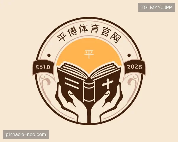 了解平博